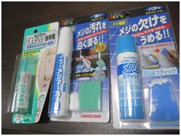 お風呂場のタイルに使う目地材